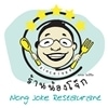 โปรแกรม ร้าน อาหาร โปรแกรม ร้าน กาแฟ pos เครื่อง คิด เงิน kios เครื่อง รับ เงิน อัตโนมัติ ระบบ pos ร้าน อาหาร เครื่อง คิด เงิน pos โปรแกรม ร้าน อาหาร ฟรี เครื่อง คิด เงิน สแกน บาร์ โค้ด ราคา โปรแกรม คิด เงิน ร้าน อาหาร โปรแกรม ร้าน อาหาร restaurant โปรแกรม pos ร้าน อาหาร โปรแกรม สั่ง อาหาร pos ร้าน กาแฟ โปรแกรม จัดการ ร้าน อาหาร ระบบ pos ร้าน กาแฟ เครื่อง คิด เงิน ocha เครื่อง รับ จ่าย เงิน อัตโนมัติ โปรแกรม รับ ออ เด อ ร์ อาหาร โปรแกรม ร้าน อาหาร excel โปรแกรม สั่ง อาหาร ผ่าน tablet หรือ mobile โปรแกรม ร้าน อาหาร ocha โปรแกรม คิด เงิน ร้าน กาแฟ เครื่อง คิด เงิน ocha ราคา เครื่อง คิด เงิน หน้า ร้าน pos ร้าน อาหาร ฟรี เครื่อง คิด เงิน pos ร้าน กาแฟ โปรแกรม จัดการ ร้าน กาแฟ ฟรี เครื่อง คิด เงิน sunmi โปรแกรม ร้าน อาหาร pos โปรแกรม ร้าน อาหาร เดลิ เว อ รี่ โปรแกรม ร้าน อาหาร pantip โปรแกรม ร้าน กาแฟ โหลด ฟรี โปรแกรม ร้าน กาแฟ ฟรี เครื่อง คิด เงิน ระบบ บาร์ โค้ด ระบบ เก็บ เงิน ร้าน อาหาร โปรแกรม ขาย อาหาร โปรแกรม แคชเชียร์ ร้าน อาหาร โปรแกรม ร้าน กาแฟ ipad ระบบ คิด เงิน pos เครื่อง เก็บ เงิน pos ระบบ pos ร้าน อาหาร ฟรี โปรแกรม สั่ง อาหาร ออนไลน์ โปรแกรม pos ร้าน กาแฟ โปรแกรม สั่ง อาหาร ฟรี เครื่อง คิด เงิน บาร์ โค้ด โปรแกรม คิด เงิน ร้าน อาหาร ฟรี โปรแกรม จัดการ ร้าน อาหาร ฟรี เครื่อง คิด เงิน pos ราคา ocha เครื่อง คิด เงิน โปรแกรม สต๊อก ร้าน อาหาร เครื่อง คิด เงิน ระบบ บาร์ โค้ด ราคา ถูก โปรแกรม บริหาร ร้าน อาหาร โปรแกรม ร้าน อาหาร บุฟเฟ่ต์ โปรแกรม ขาย กาแฟ โปรแกรม ร้าน อาหาร ฟรี pantip โปรแกรม ระบบ ร้าน อาหาร ระบบ เครื่อง คิด เงิน โปรแกรม สํา ห รับ ร้าน อาหาร โปรแกรม ร้าน เหล้า โปรแกรม pos ร้าน อาหาร ฟรี โปรแกรม ร้าน อาหาร wongnai Kiosk Self Order